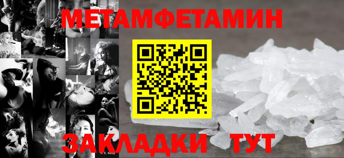 Амфетамин 98%  АМФ  Ржев  Вход с VPN 