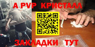 а пвп мука Жуковский