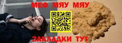 а пвп мука Жуковский
