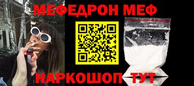 стафф Заводоуковск