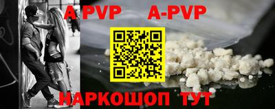 стафф Заводоуковск