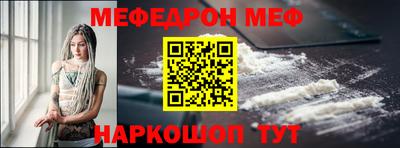 стафф Заводоуковск