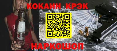 стафф Заводоуковск