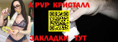 скорость mdpv Заволжье