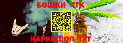 стафф Заводоуковск