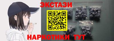 стафф Заводоуковск
