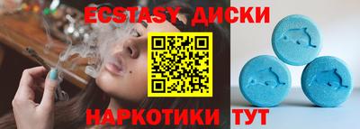 стафф Заводоуковск