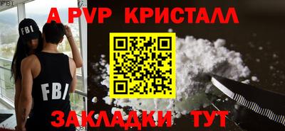 скорость mdpv Заволжье