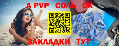 а пвп мука Жуковский