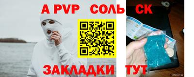 скорость mdpv Заволжье