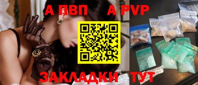 а пвп мука Жуковский