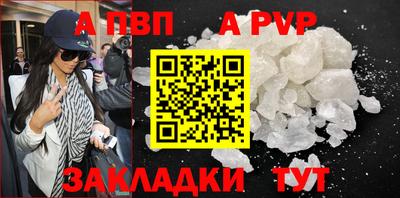 скорость mdpv Заволжье