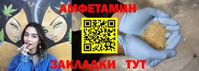 скорость mdpv Заволжье
