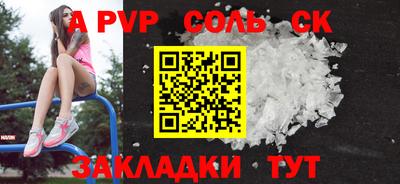 а пвп мука Жуковский