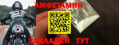 скорость mdpv Заволжье