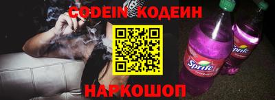 стафф Заводоуковск