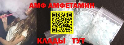 скорость mdpv Заволжье