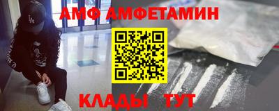 стафф Заводоуковск
