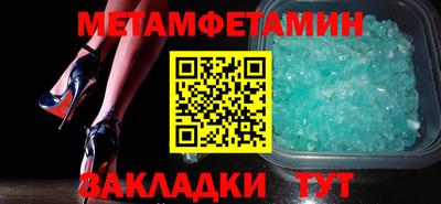 стафф Заводоуковск