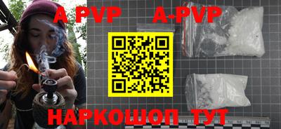 а пвп мука Жуковский