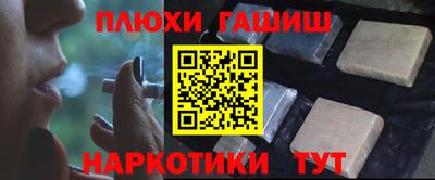 стафф Заводоуковск
