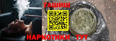 стафф Заводоуковск