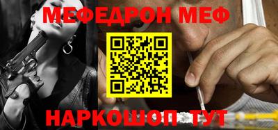 стафф Заводоуковск