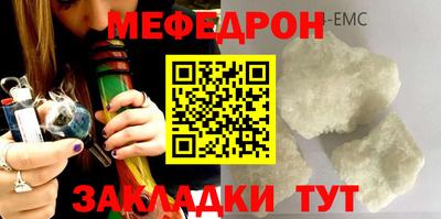 стафф Заводоуковск