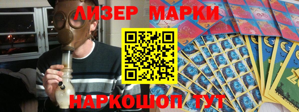 LSD-25 экстази кислота Ржев