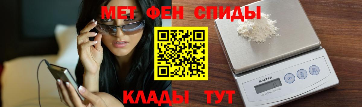 Ржев  Первитин Methamphetamine  Вход с VPN 