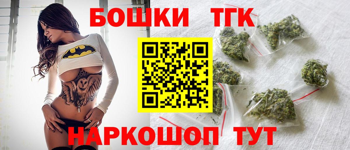 МАРИХУАНА тримм  Бошки марихуана план  Вход с VPN  Конопля конопля  Ржев 